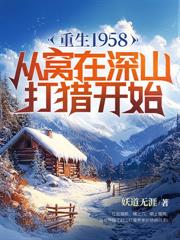 至尊皇妃：极品废柴小姐
