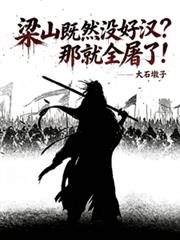 鸿蒙教尊