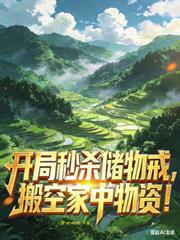 龙凰不灭诀