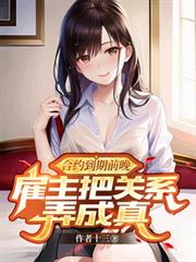 对面邻居不拉窗帘（现代 1V1）