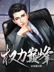 钓系团厌将军努力变身游戏人气王