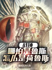 阎王爷与逃生直播[无限]