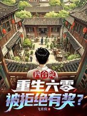 女主从书里跑出来了怎么办