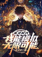 今夜我只想你