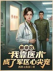 极品小和尚