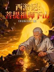 重生八零团宠小神医