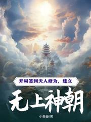 病美人他总也摆不烂[穿书]