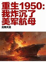 大主宰之天帝传