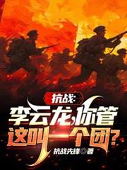 山沟书画家