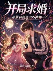 豪门小逃妻