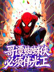 天庭微信群