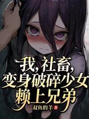 重启巨星之路