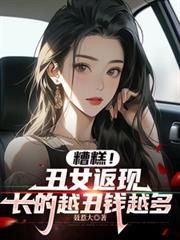 八零换婚美好生活