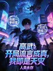 [原神同人] 我靠拍电影名扬提瓦特