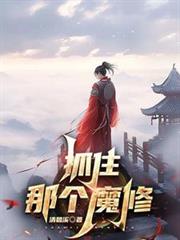 [综漫] 本该成为教父的我改行做了忍者