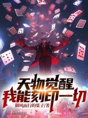 吃掉你的甜[娱乐圈]