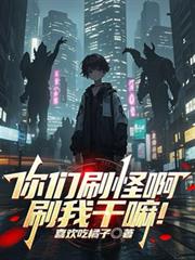 女总裁的超能保镖