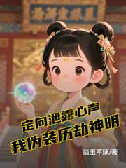 最强帝皇召唤系统