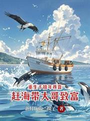 嫁玉郎