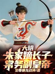 地府临时工