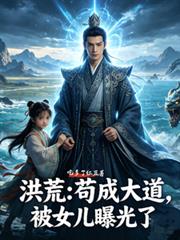 [柯南同人] 柯学模组进行中