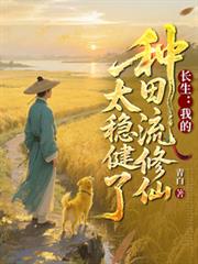 腹黑老公晚上好