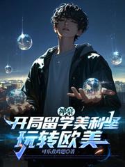 在恋爱真人秀里假戏真做