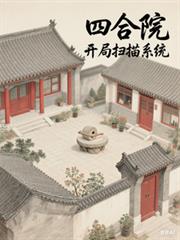 救了校草一命后，我成了他男朋友