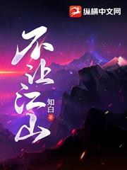 诸天万界之我夺舍了天道