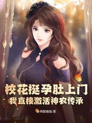 这个二郎神很危险