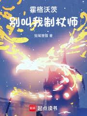 他的儿子们都重生了