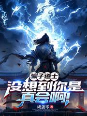 反派夺走了万人迷剧本[穿书]