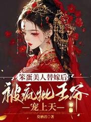 拥有马赛克系统后奇怪的人设增加了（穿越）