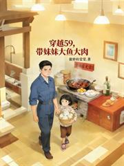 [花滑]豪门万人嫌成为奥运冠军