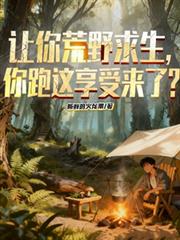 银河狩猎场