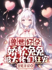 欲望幻想