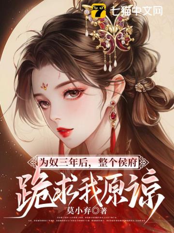 [咒回同人] 种花家交换生