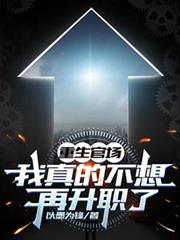 [综漫] 固执己见