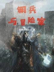 随身拥有末世世界