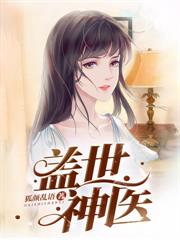 漂亮万人嫌每天都在被情敌骗