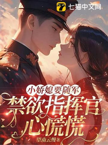 美貌公主，皮下男大学生