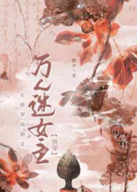 遮天之长生路