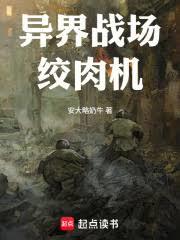 [咒回同人] 领域展开——全体降智