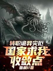 战破星河