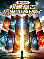 短命小师妹长命百岁了