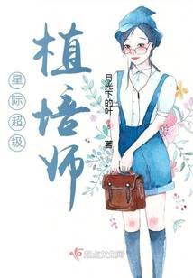 与我周旋久