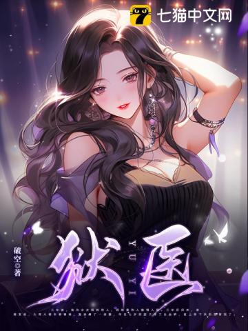 魔吞天下