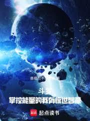 我在九零当村官[重生]