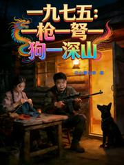 穿成男频文里的极品炉鼎(修仙np)