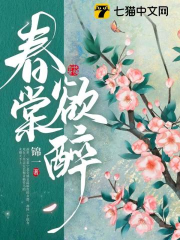 太子他重生了